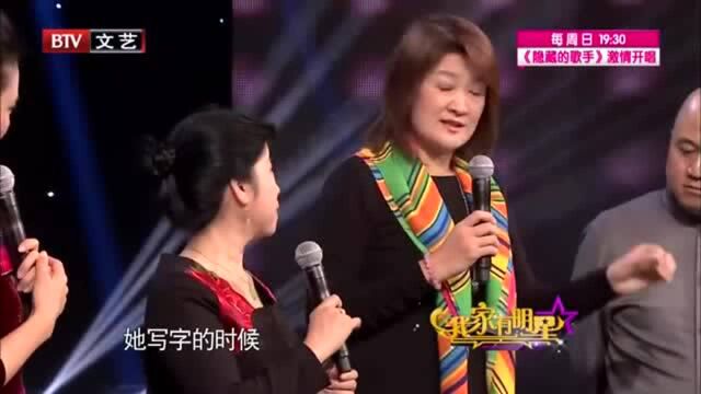 我家有明星:方清平现场拜师,博学多才的他,爱上书法