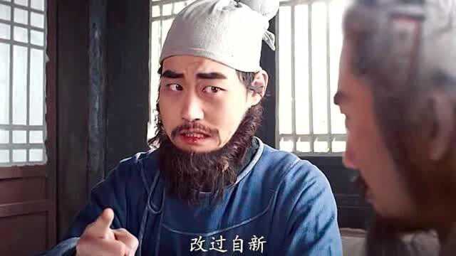 梁山好汉镇关西!为什么觉得这么搞笑呢