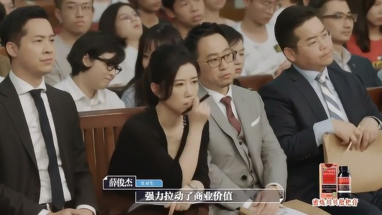 令人心动的offer真实何以琛屡次被审判长施压依然强装淡定这心理素质