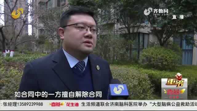 共享私家车还是“拉人入伙”?威海“车东出行”用户坚决要求退出