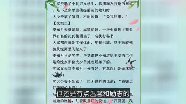 追妻火葬场,狗血追妻,《假淡定》《热恋我》