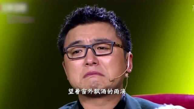 一首《来生我在奈何桥等你》含泪听完,听哭了夫妻,听哭了情人!