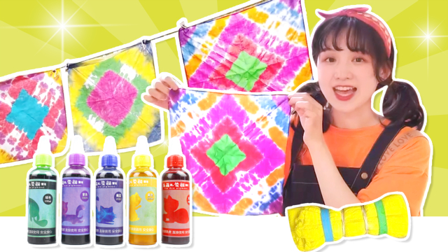 赞赞玩具Pink探：益智之旅 3集