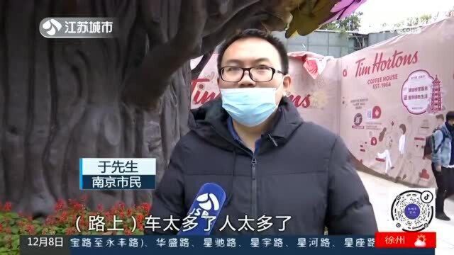 打工人不易!南京单程平均通勤39分钟 你上班要花多长时间?