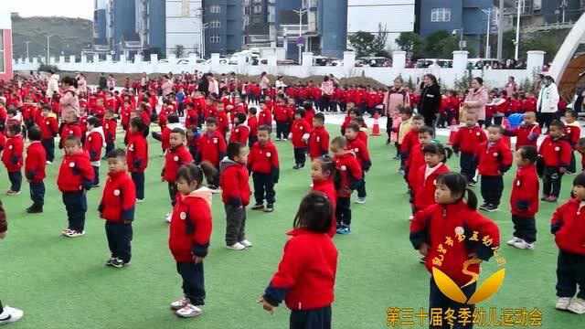 全程视频:凯里五幼ⷧ쬤𘉥届冬季幼儿运动会