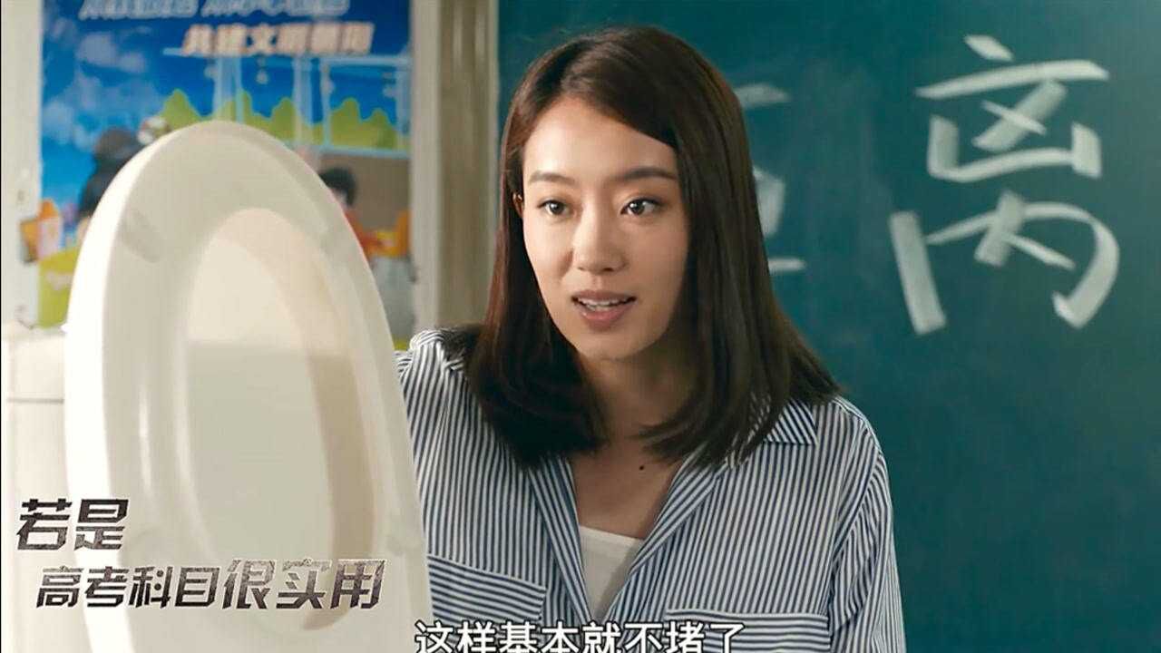 美女随地大小便，竟然被电视台现场直播，太尴尬了_腾讯视频