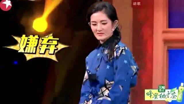 谢娜讲述飞机上尴尬事!本来以为在偷拍,抢过来一看在看书!