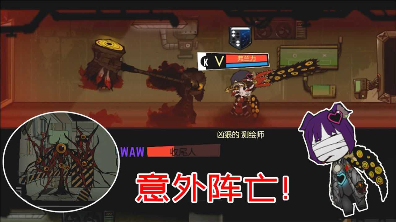 惨白的正午穿刺乐园有秒杀能力我们损失了一名员工脑叶公司