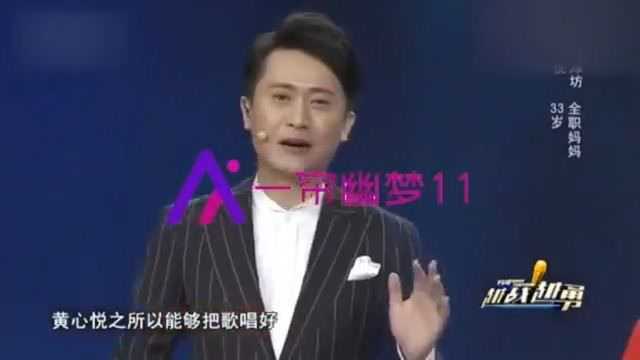 30岁尿毒症大哥上台,演唱一曲《从头再来》,这嗓音听着令人心酸