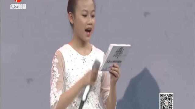 20201209《小孩很忙》:我是模范声——宿州俏嘴巴 《妈妈睡了》 周慕妍