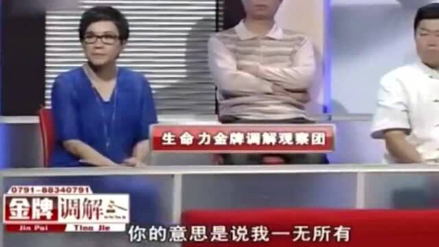 渣男竟和“侄女”有染?妻子怒揭丈夫混乱私生活,简直不堪入目!