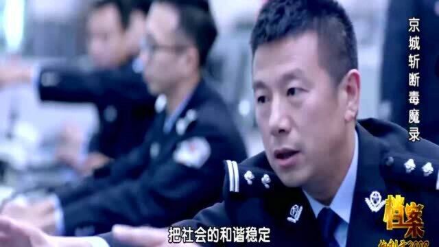 2015年北京怀柔区一工厂里传来一阵恶臭,警方突击查处内部情形令人震惊