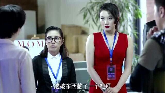 恶魔女总监来上班,一跺脚全公司都得哆嗦,真是太霸气