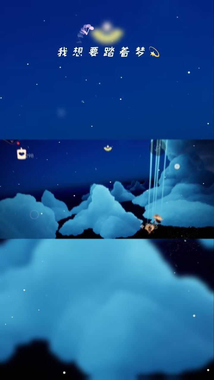 光遇:俯瞰遇境,我从天上来!