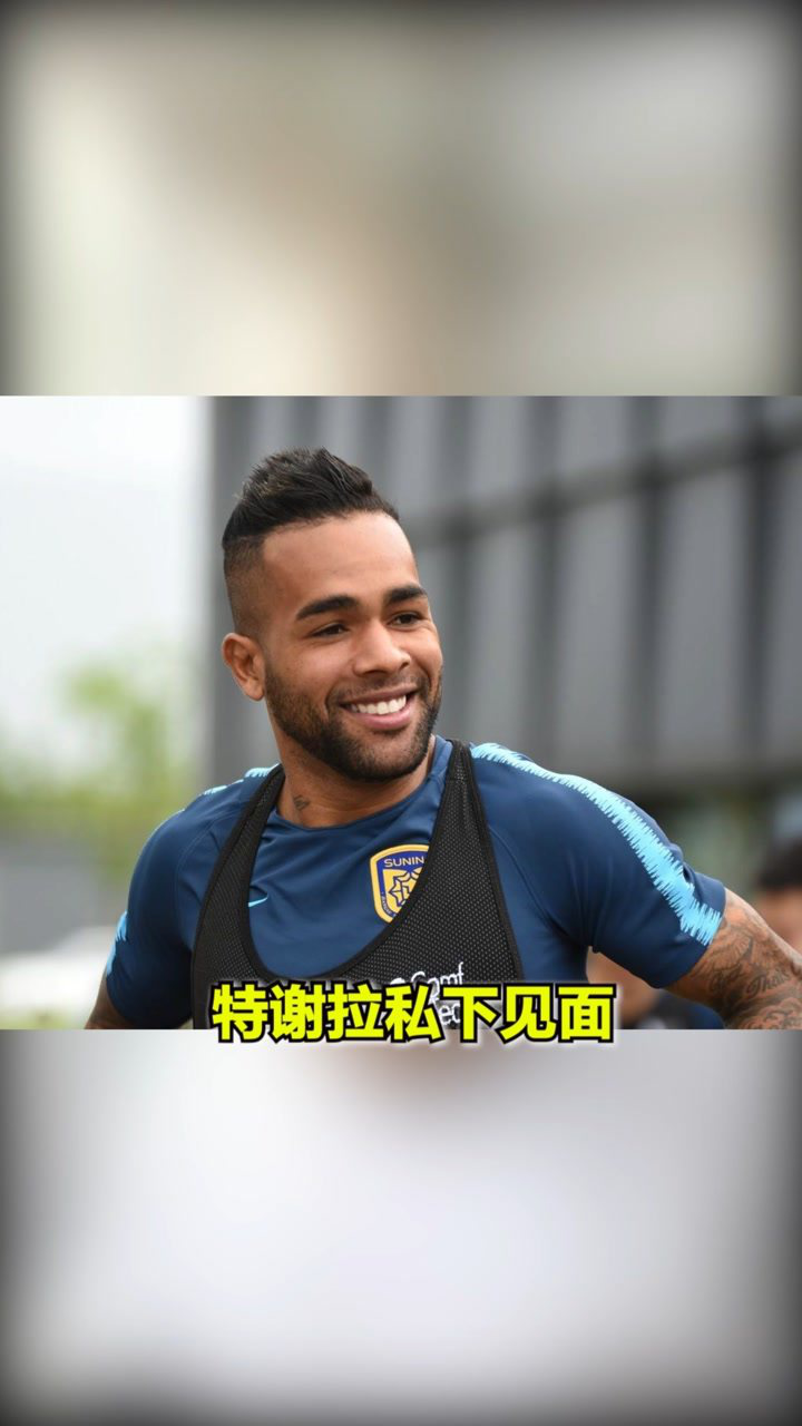 归化特谢拉,各位怎么看?