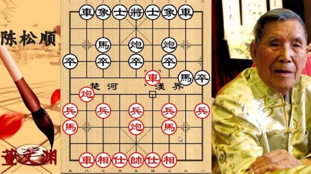 民国棋王传世名局,华南神龙陈松顺替师报仇大破董文渊!