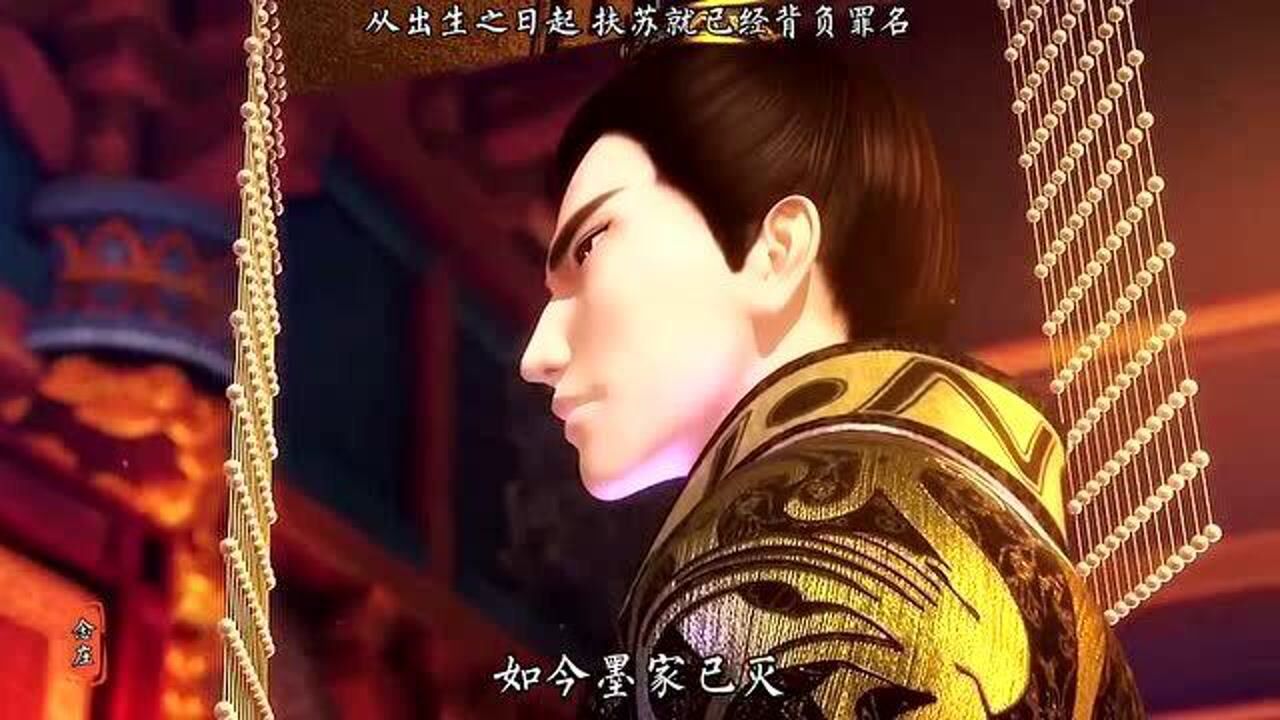 秦时明月扶苏还是小看了自己在嬴政心里的地位