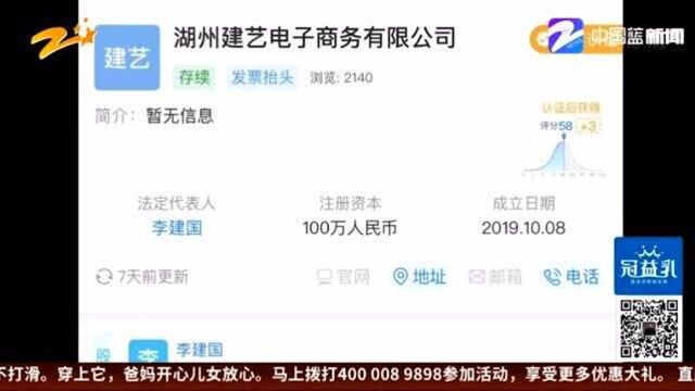 太蹊跷!男子4级智力残疾 名下哪来的4家公司?