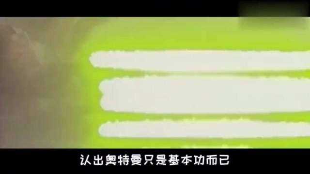 没有名字的7位奥特曼,他等了18年,名字还是别人不要的!