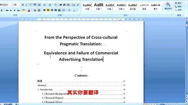 本科毕业论文如何凝练题目?专业老师手把手教你,各学科通用