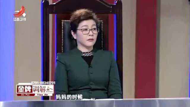 拖儿带女娶到完美媳妇丈夫还不老实:女人都佩服她男人都害怕她