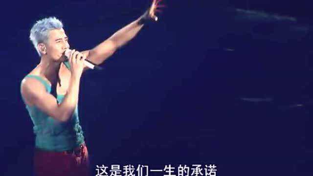 郭富城2013演唱会,现场演唱抒情歌曲《永远爱不完》