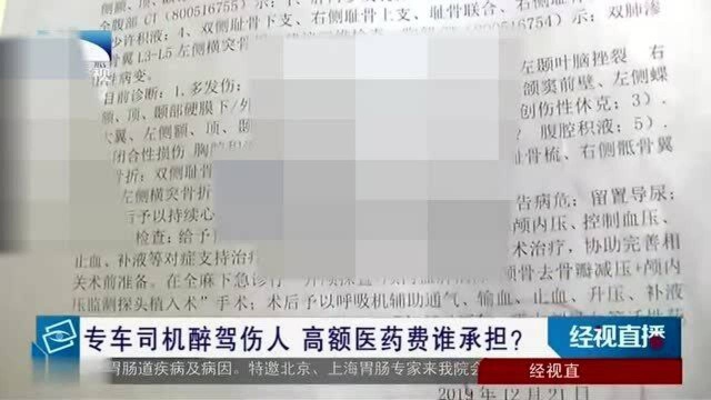 吉利优行(曹操出行)公司,纵容员工醉驾撞死路人“拒赔”?