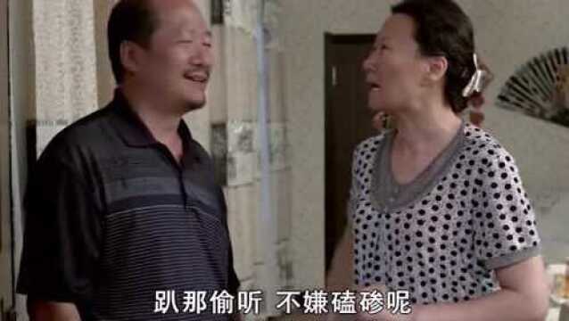 广坤给亲孙子起名,广坤说起名事听我的,以后啥都听你的