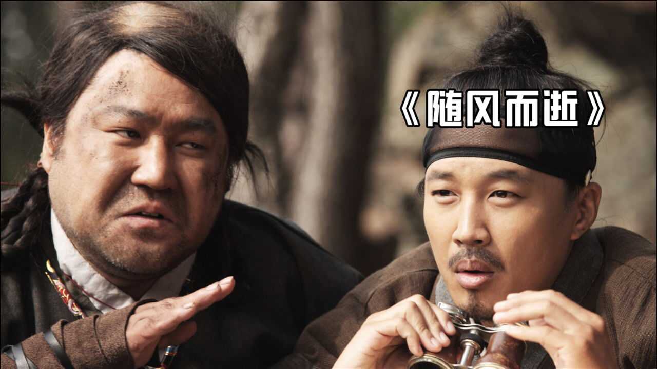 睡不着就看古装喜剧随风而逝穷屌丝偷冰块发财成功逆袭女神