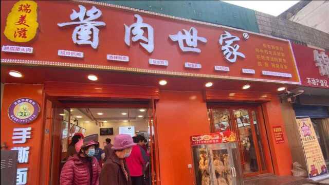 北京这家卤菜熟食店鼎鼎香卤肉源自真材实料,北京卤味熟食