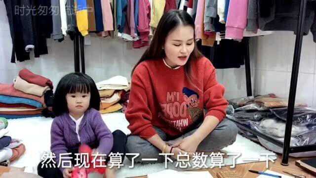 91年带两个小孩做家庭主妇的我,月收入19000,瞧瞧我是怎么做到的