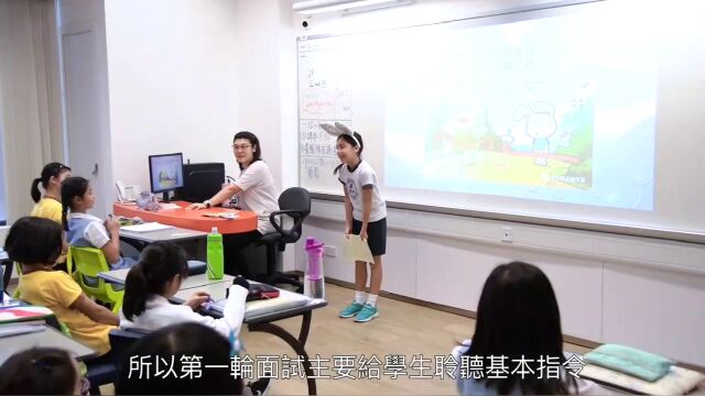 香港圣士提反书院附属小学怎么样?难申请吗?