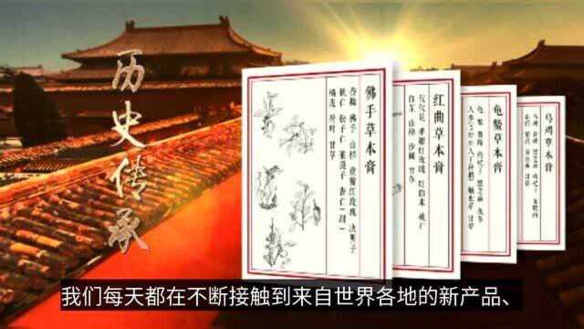 为现代都市人缓解“亚健康”问题,御品膏方首批入选“大国好货”品牌