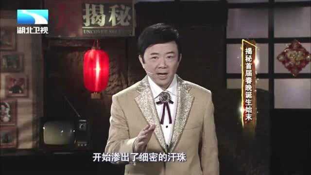 历史揭秘:《乡恋》在春晚大火前,竟被列为黄色歌曲?