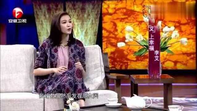 从模特李艾,转变成主持人李艾,却有很多人劝她转行