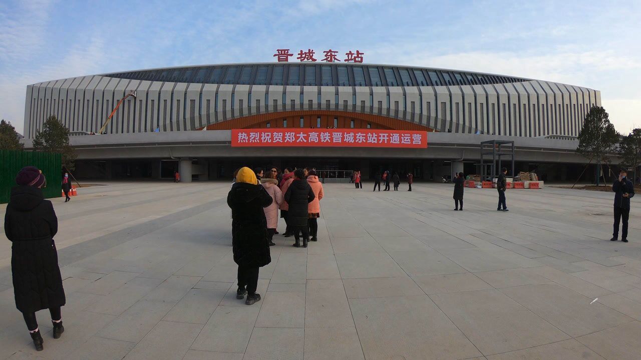 晋城东站3
