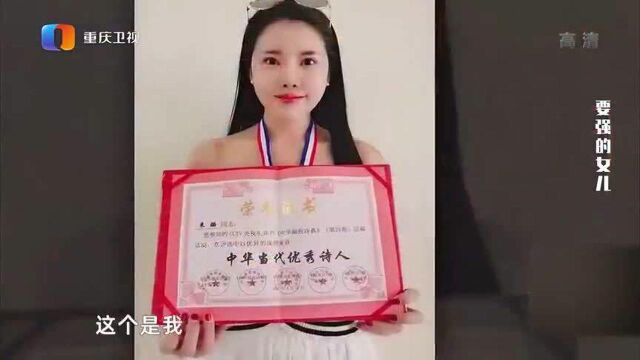 女儿自己开公司,每年能赚不少钱,父母却还非要给她钱