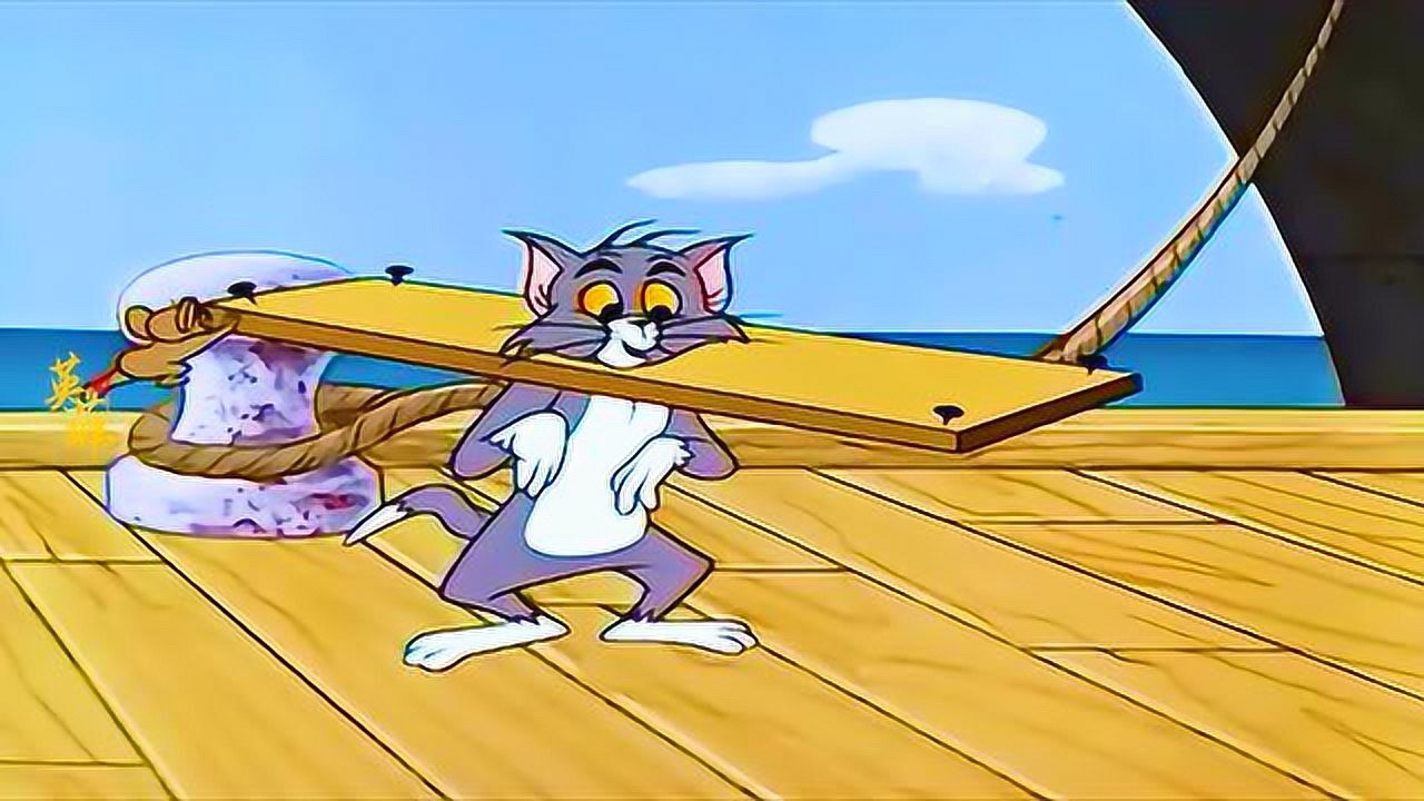 猫和老鼠系列之 船上的猫 四川方言版 高清 #搞笑动画# #猫主子的绝美