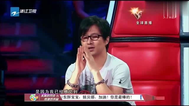 中国好声音:姚贝娜太牛了!唱功叫人不得不服,神仙演唱!