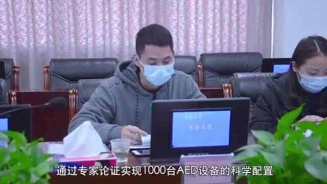 1352台AED随时待命,龙岗为辖区近500万居民构筑急救防线