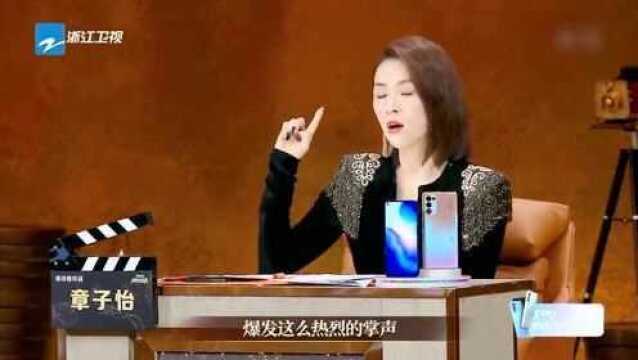 章子怡谈流量人气艺人:易烊千玺是典范!