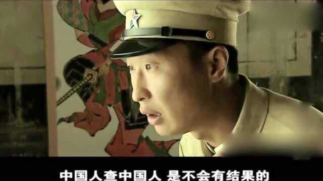 影视:林永健演技超群,将汉奸的形象演绎得淋漓尽致,看得是人咬牙切齿!