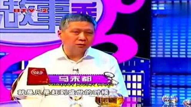 郭德纲调侃马未都:您现在也学坏了!为何乱世买黄金,盛世兴收藏