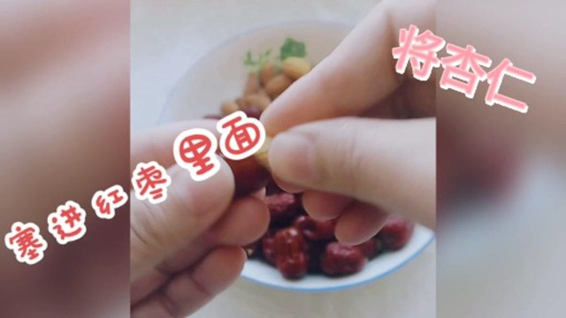 冬天的美食,奶枣