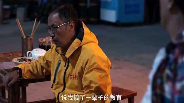 如果是你遇见了自己以前的老师,你会说什么?