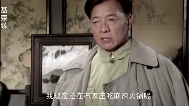 聂荣臻:国军中将被俘虏不服气,但是赵铁头可不惯着他,直接开骂!