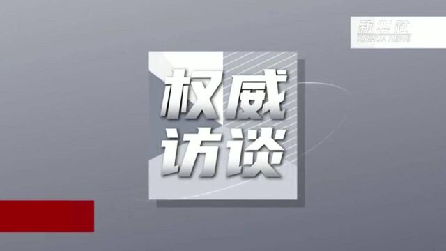 推动生态环境质量持续改善——生态环境部部长黄润秋为“十四五”环境保护划重点