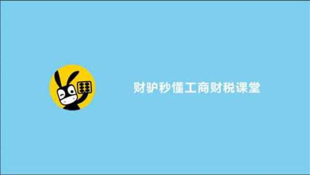 聪明的老板都会有多家公司,你明白为什么了吧!