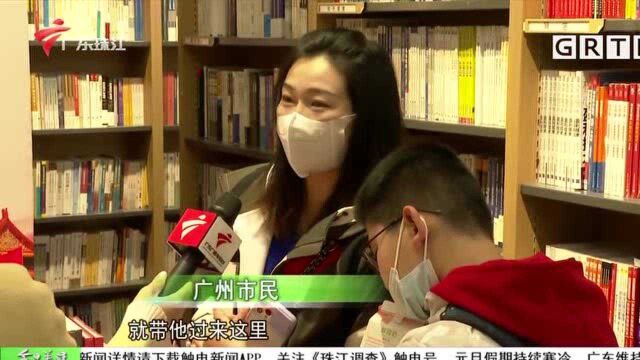 《民法典》今起正式施行 中国进入“法典化”时代