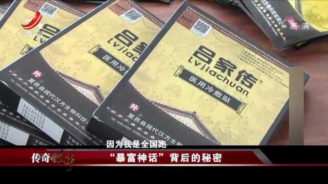 男子网贷40万梦想成为百万富翁,没想到赔的血本无归